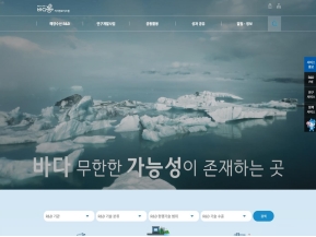 해양수산 R&D 바다봄 지식정보시스템 인증 화면